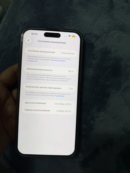 Iphone 15 pro max 256 gb