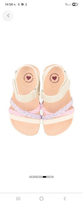 Детски сандали за момиче Gioseppo