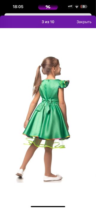 Продам платье елочки