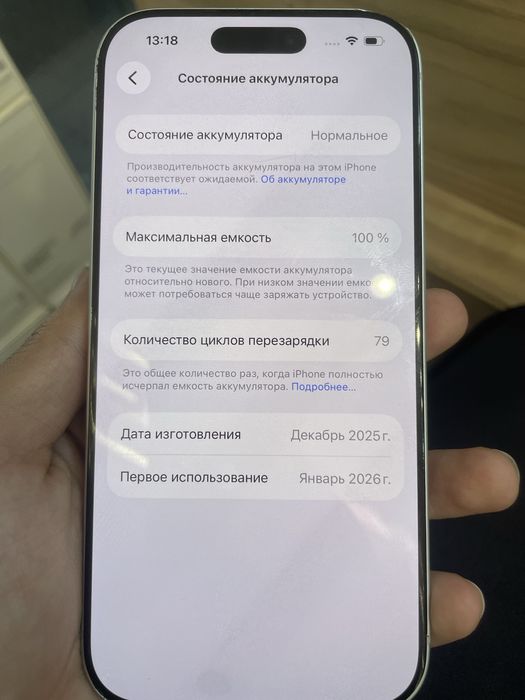 Iphone 17 pro 256