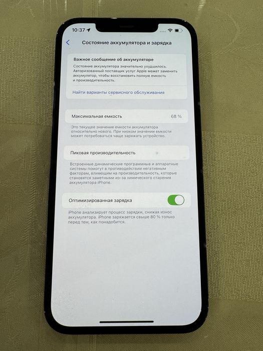 Iphone 12 pro max 256gb