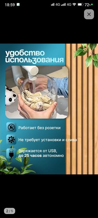 Мини стиральная машинка.Новый.