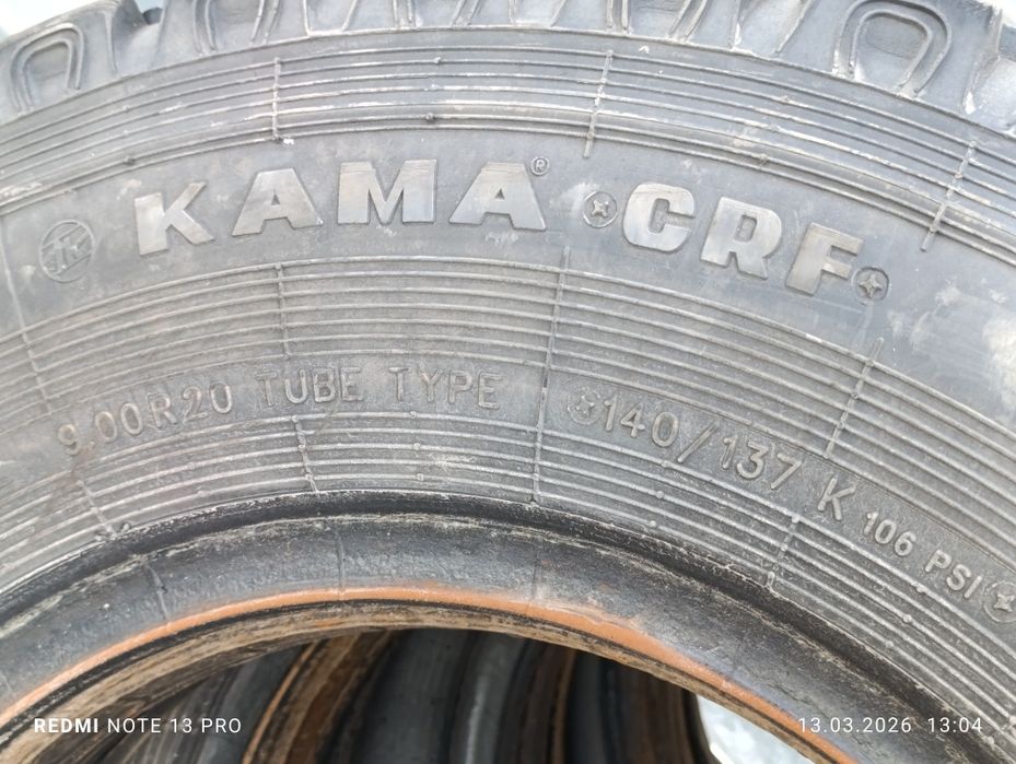 Балон Кама разме9 00/4 шт 260*508