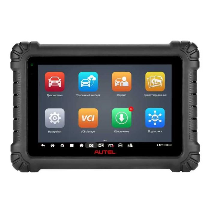 Автосканер Autel MaxiSys MS906 MAX Оригинал от дилера