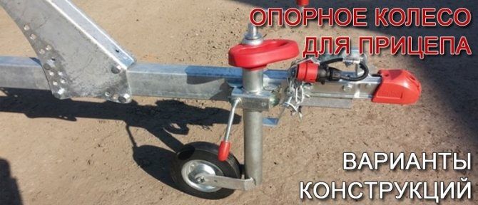 Ремонт легковых прицепов