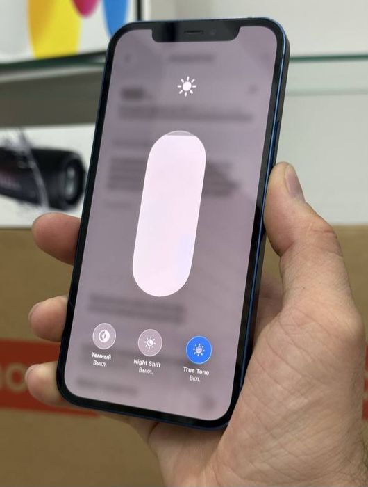 IPhone 12 очилмаган