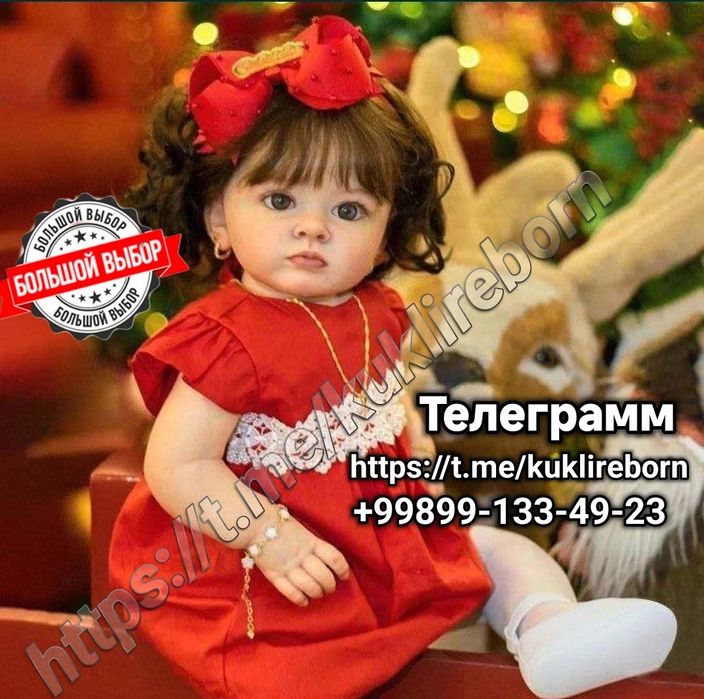 Кукла  45.72-сантиметровая реалистичная кукла Reborn с