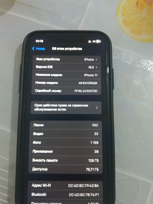Продам айфон 11 или обмен