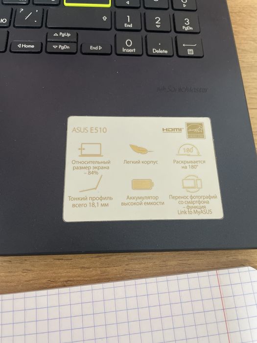 Ноутбук ASUS E510