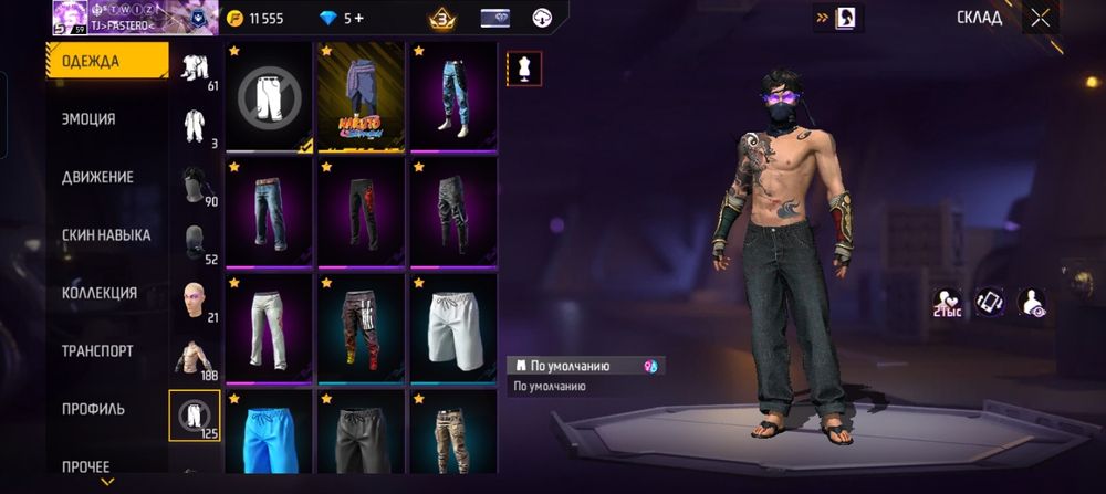 Продаю аккаунт в фри фаер