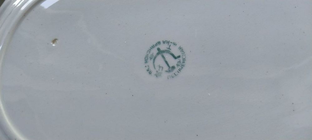Блюдо антикварный 30 годы