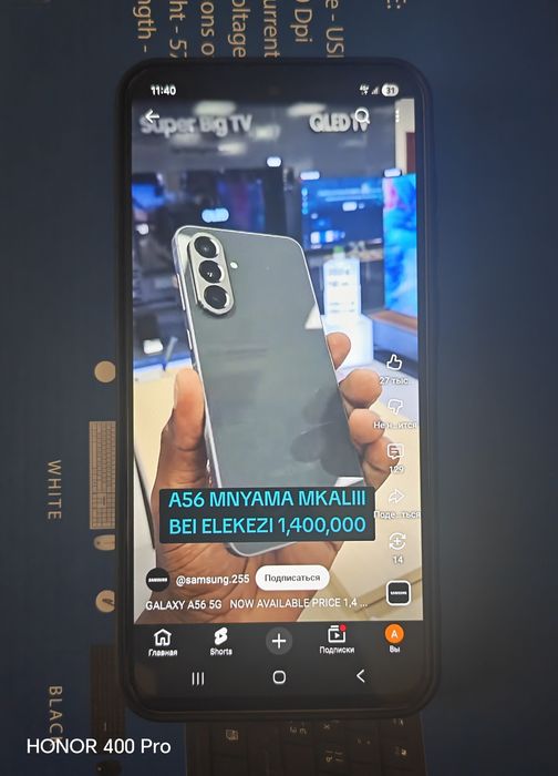 Samsung Galaxy A56 5G 256gb