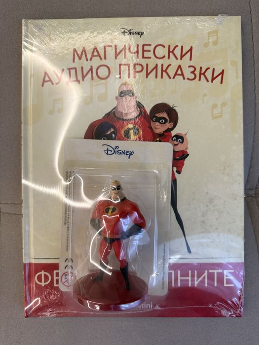 Магически аудио приказки Феноменалните