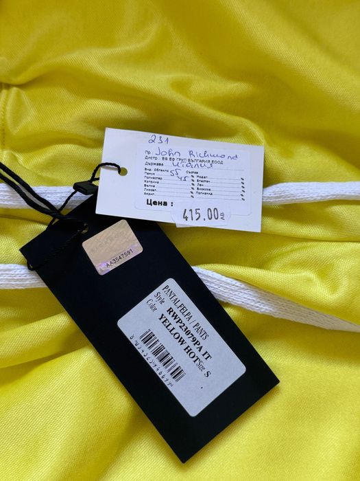 Дамски панталон John Richmond