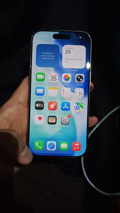 Iphone 16 pro 256гб