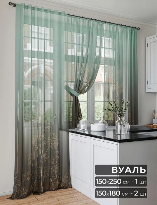 Комплект тюль  Вуаль Турция,