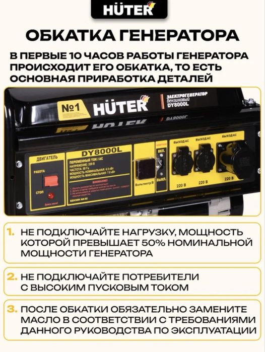 Электрогенератор бензиновый 7000вт