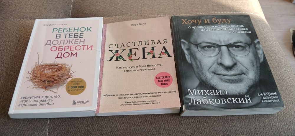 Продам книги бестселлеры