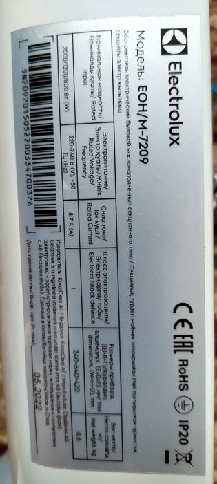 Обогреватель Electrolux запчасти ‼️