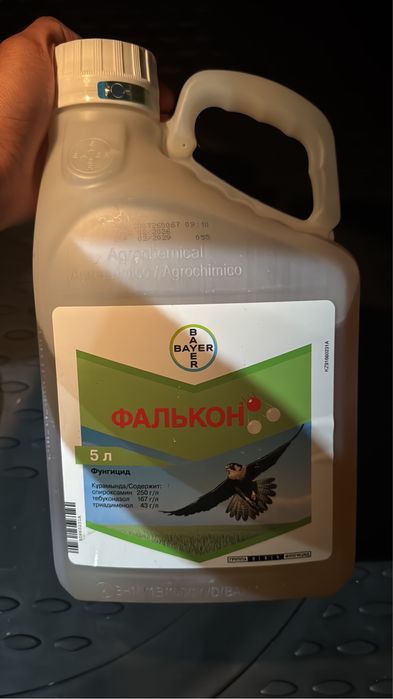 Продам фунгицид фалькон