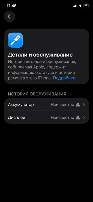 Iphone 11 pro sotiladi