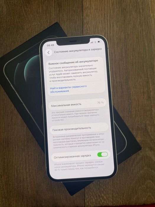 Iphone 12 pro без Ремонт