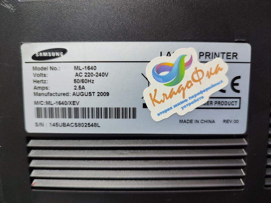 Лазерный принтер Samsung ml-1640 , нечипованный.