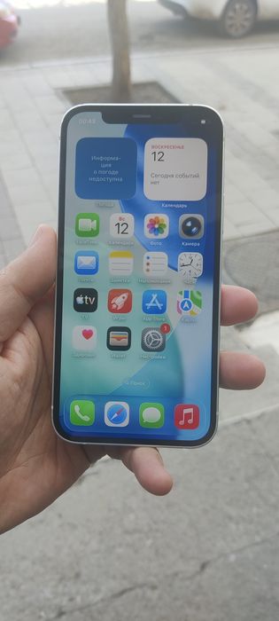 Продам Айфон 12.