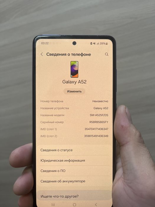 Самсунг а52 память 128гб