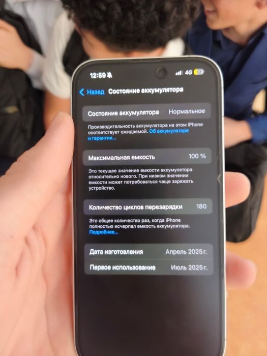 Айфон 16 идеал 128 гб