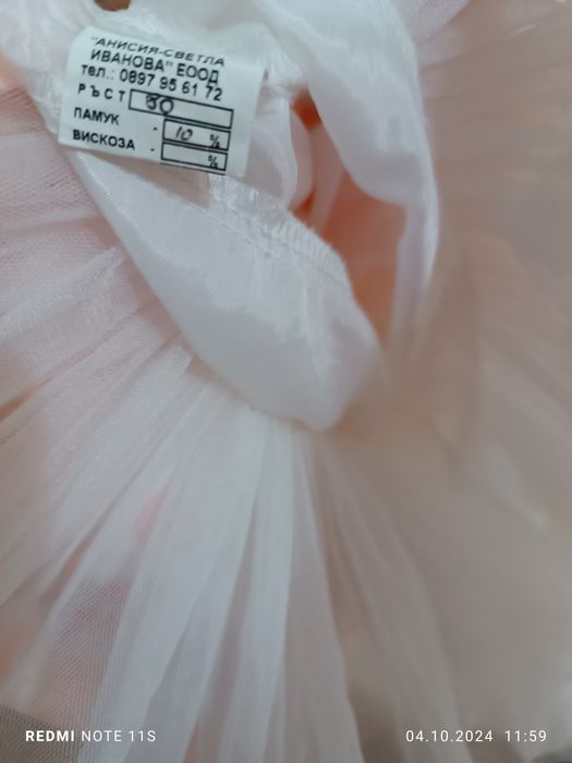 Детски официални рокли