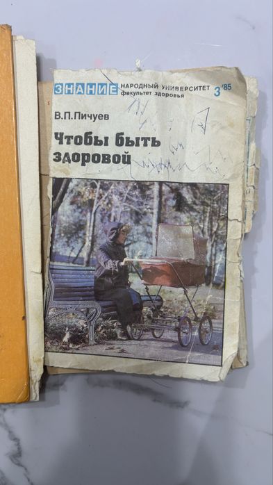 Книги по символическим ценам