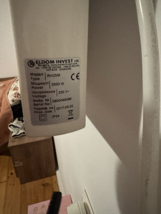 Конвекторна печка 2бр елдом български