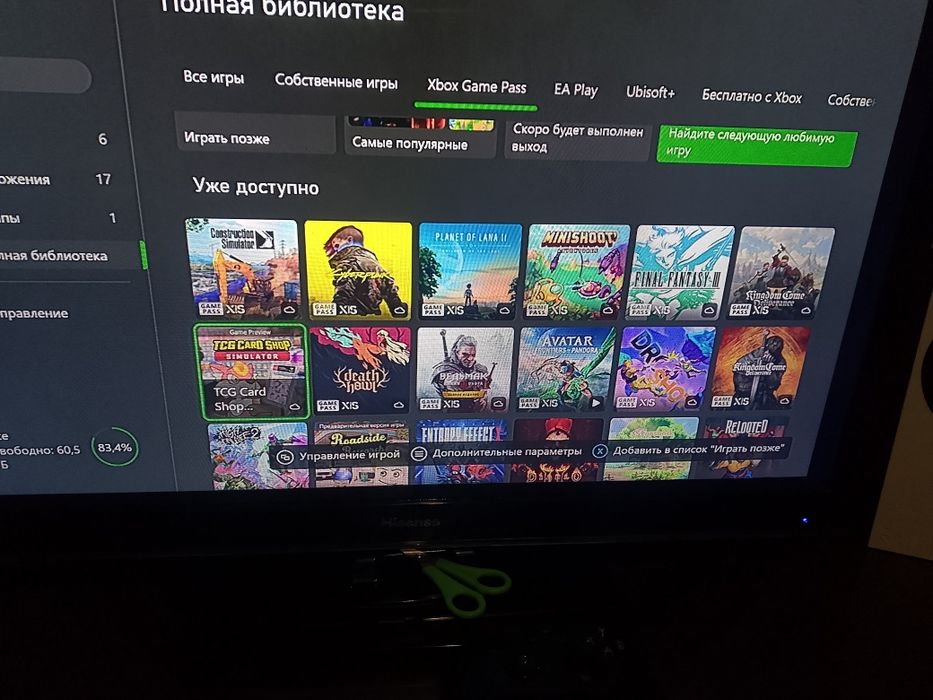 Xbox Series S 512GB — ОБМЕН / ПРОДАЖА