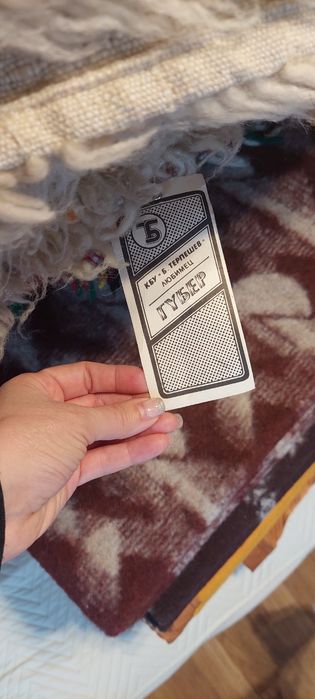 Родопски одеяла, булани, китеници