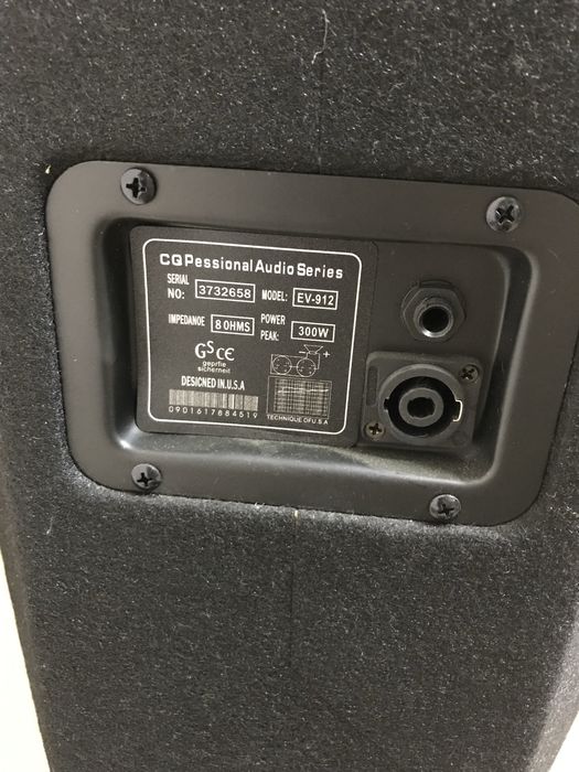 Комплект музыкальной системы