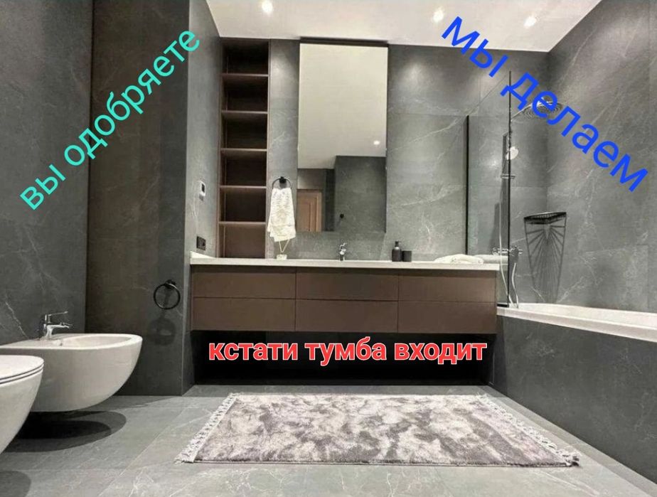 Ремонт+мебель+техника