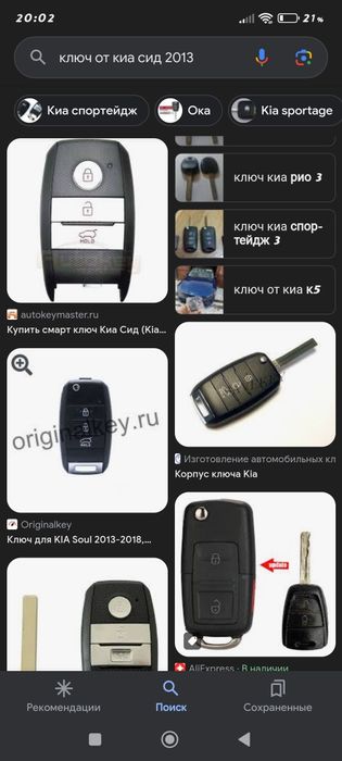 Вскрытие авто  восстановление ключей