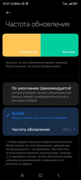 Redmi  K 60 pro 12+7 rom 256