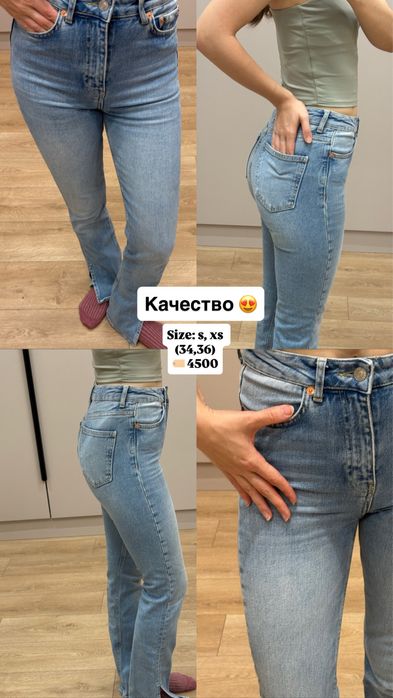 Разные, летние, джинсовые штаны