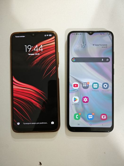 Сиоми и Самсунг буу