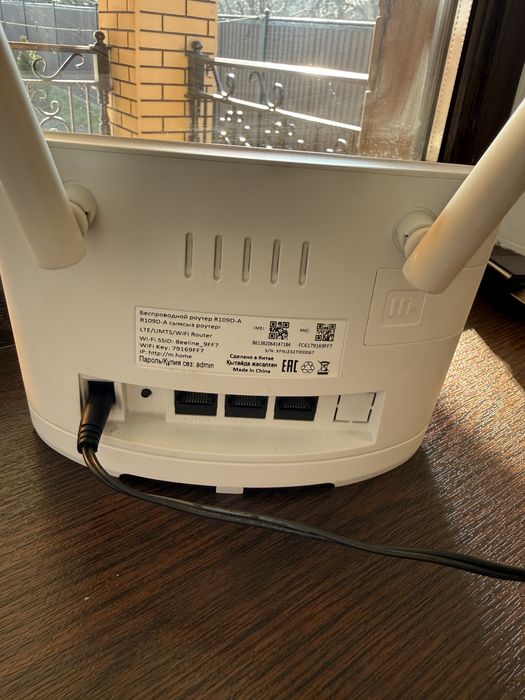 Продам роутер билайн