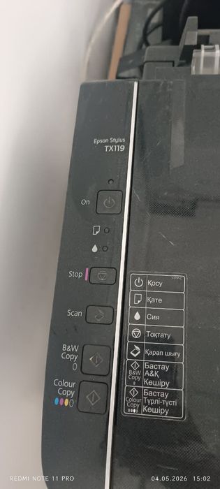 Принтер цветной Epson Stylus TX119