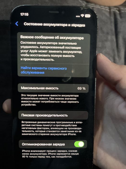 IPhone 12 pro, 69%, 128 GB