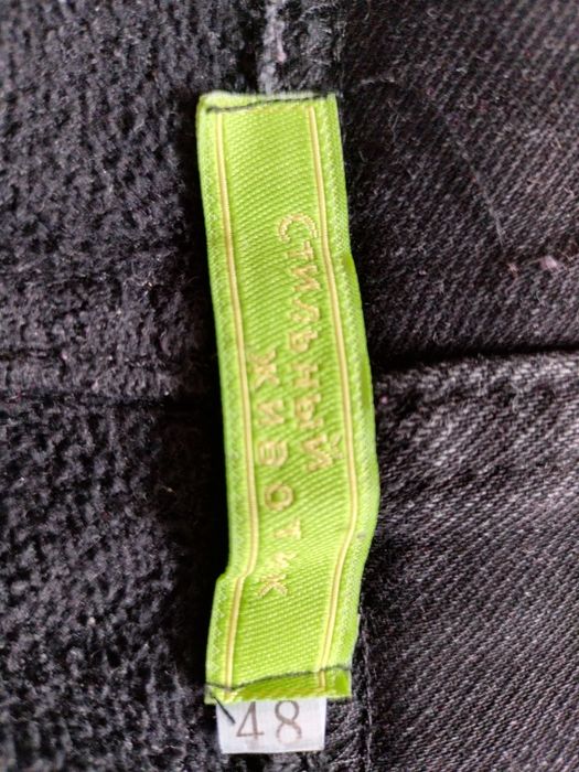 Утеплённые джинсы для беременных