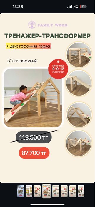 Продам тренажер трансформер в идельном состоянии