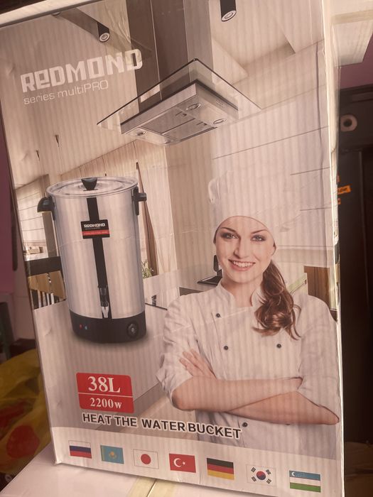 Бойлер для чая