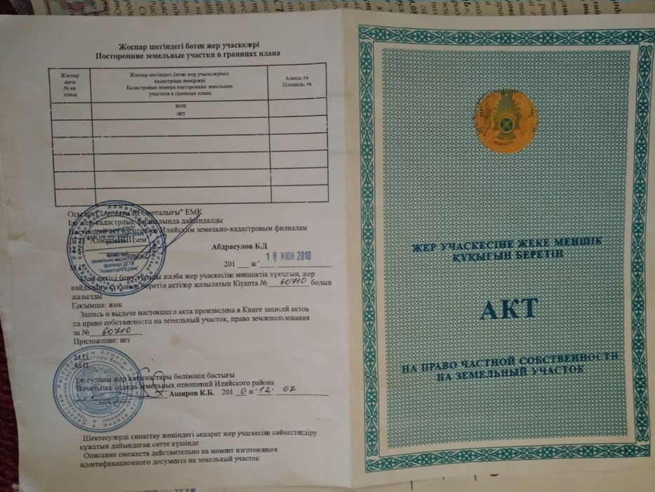 Продам дом 4-х комнатный