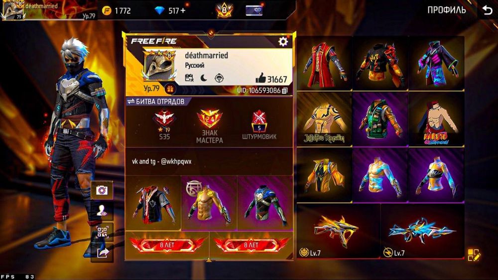 жир акк фри фаер , фф