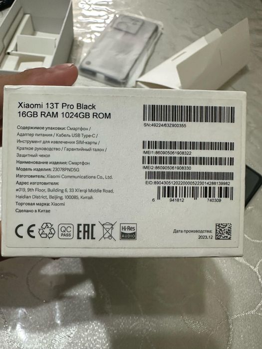 Xiaomi 13 T pro(flagman),обмен на айфон!